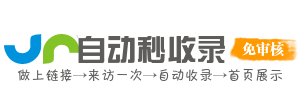 中堂镇今日热搜榜